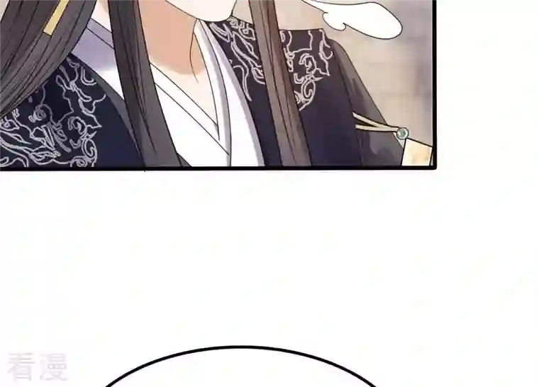 战神狂妃：凤倾天下第224话 王爷劈腿了？