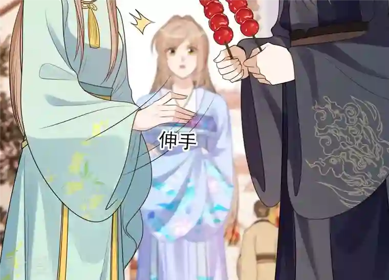 战神狂妃：凤倾天下第224话 王爷劈腿了？