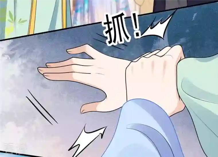 战神狂妃：凤倾天下第224话 王爷劈腿了？