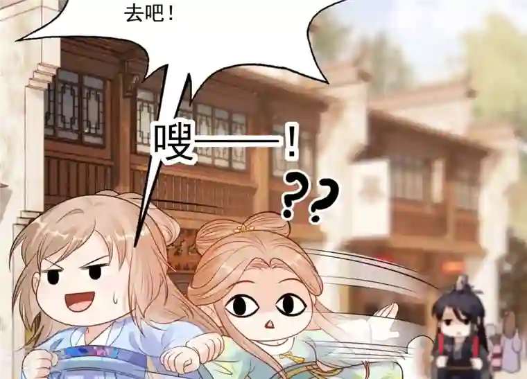 战神狂妃：凤倾天下第224话 王爷劈腿了？