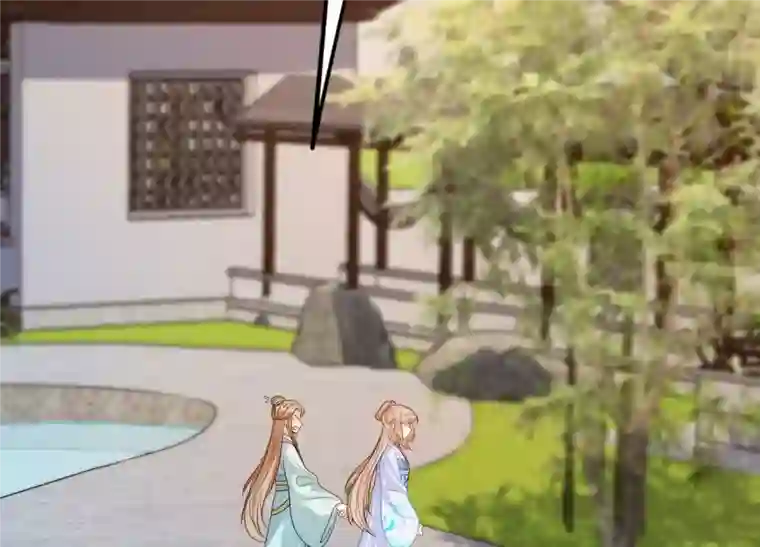 战神狂妃：凤倾天下第224话 王爷劈腿了？