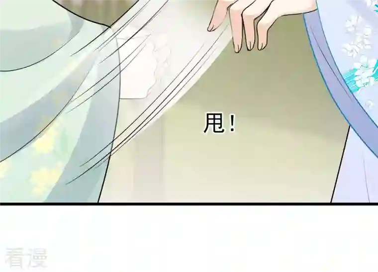 战神狂妃：凤倾天下第224话 王爷劈腿了？