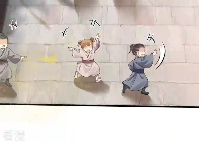 战神狂妃：凤倾天下第224话 王爷劈腿了？