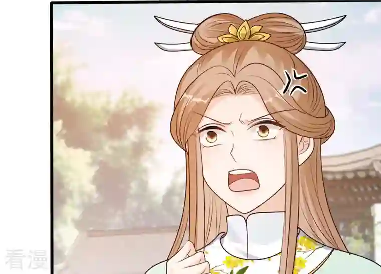 战神狂妃：凤倾天下第224话 王爷劈腿了？