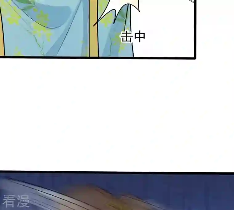 战神狂妃：凤倾天下第224话 王爷劈腿了？