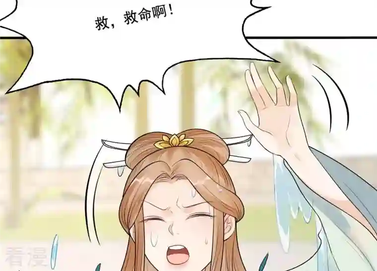 战神狂妃：凤倾天下第224话 王爷劈腿了？