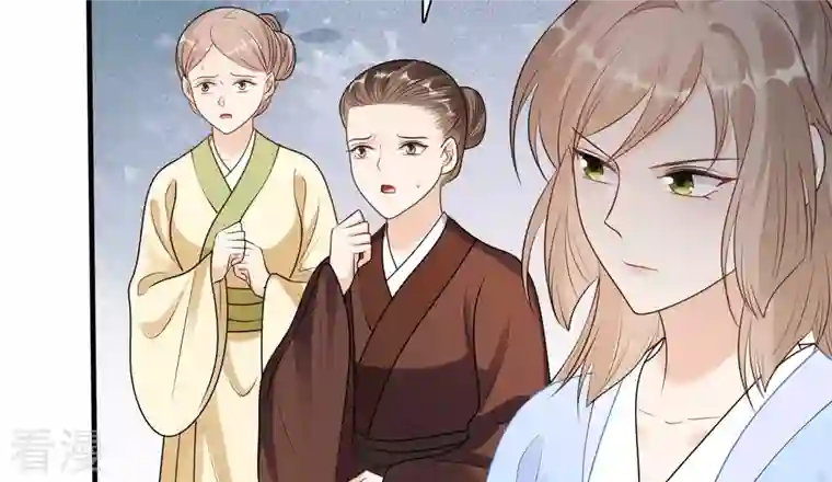 战神狂妃：凤倾天下第224话 王爷劈腿了？