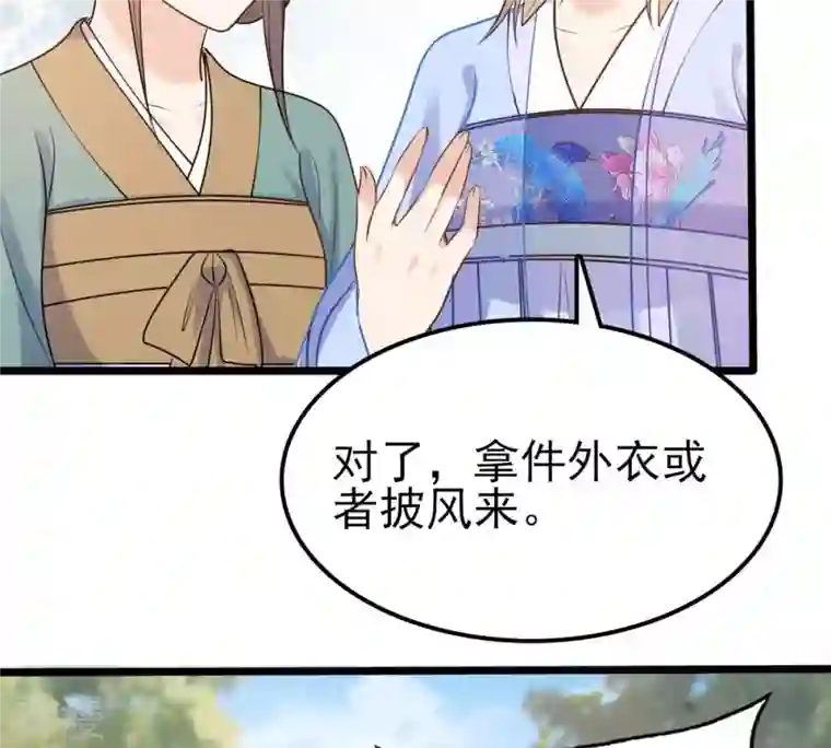 战神狂妃：凤倾天下第225话 落水