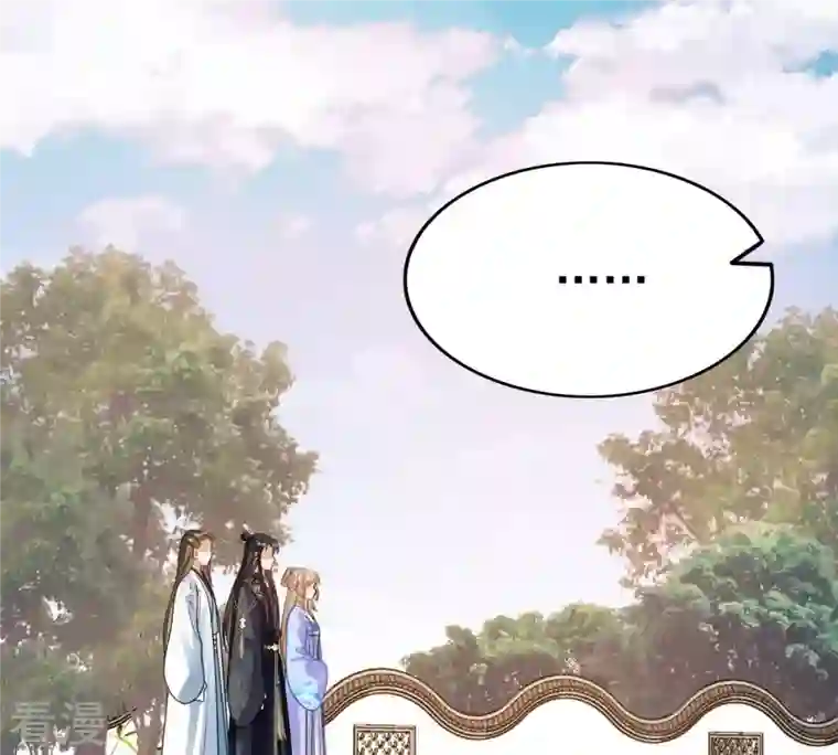 战神狂妃：凤倾天下第225话 落水