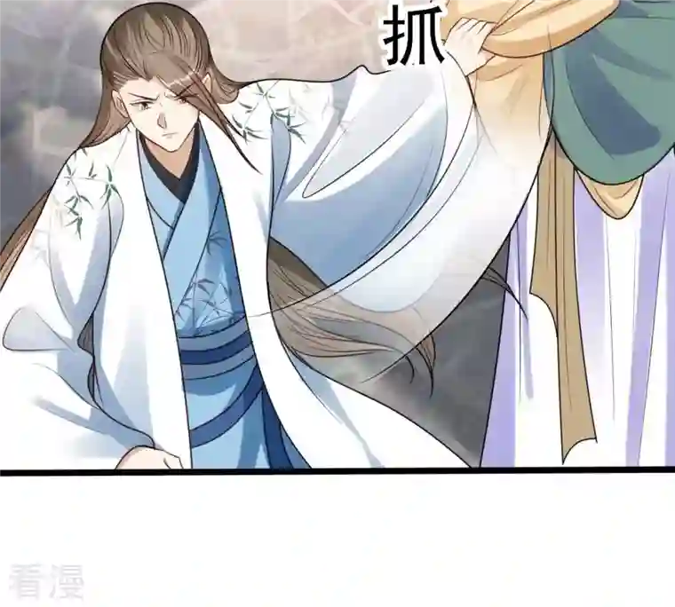 战神狂妃：凤倾天下第225话 落水
