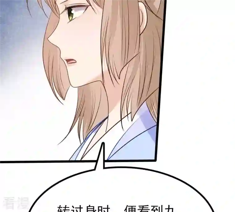 战神狂妃：凤倾天下第225话 落水