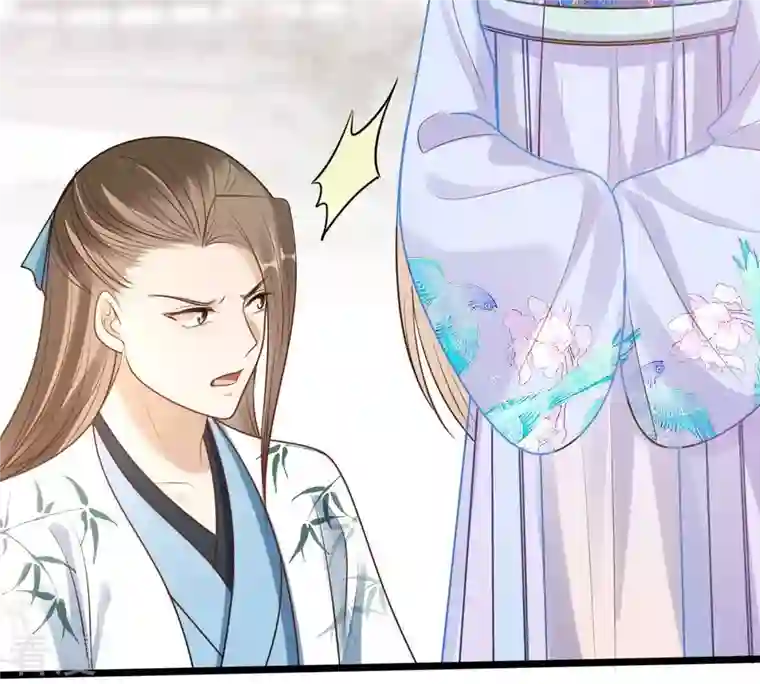 战神狂妃：凤倾天下第225话 落水