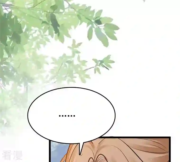 战神狂妃：凤倾天下第226话 喜欢，所以嫉妒