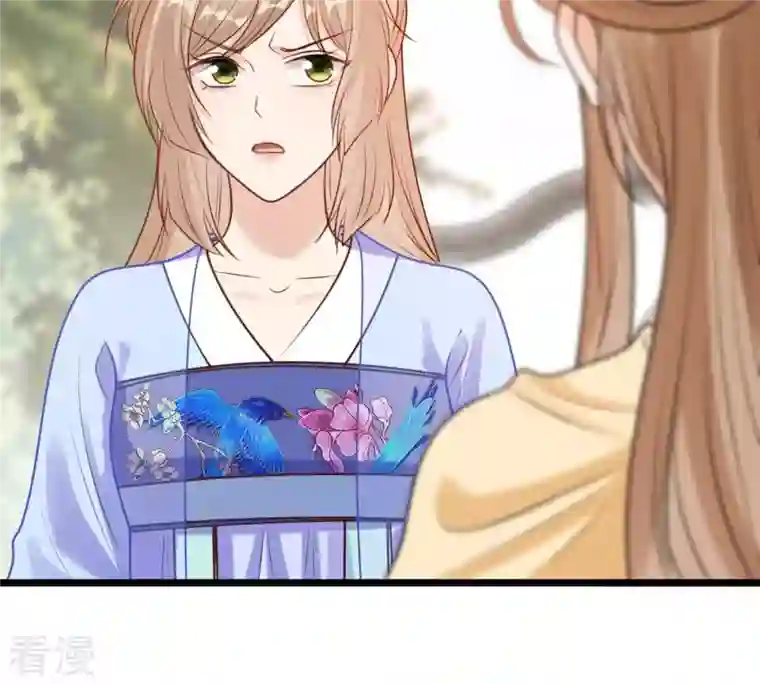 战神狂妃：凤倾天下第226话 喜欢，所以嫉妒