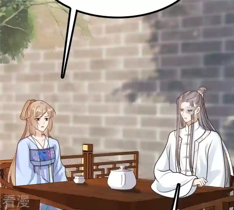 战神狂妃：凤倾天下第226话 喜欢，所以嫉妒