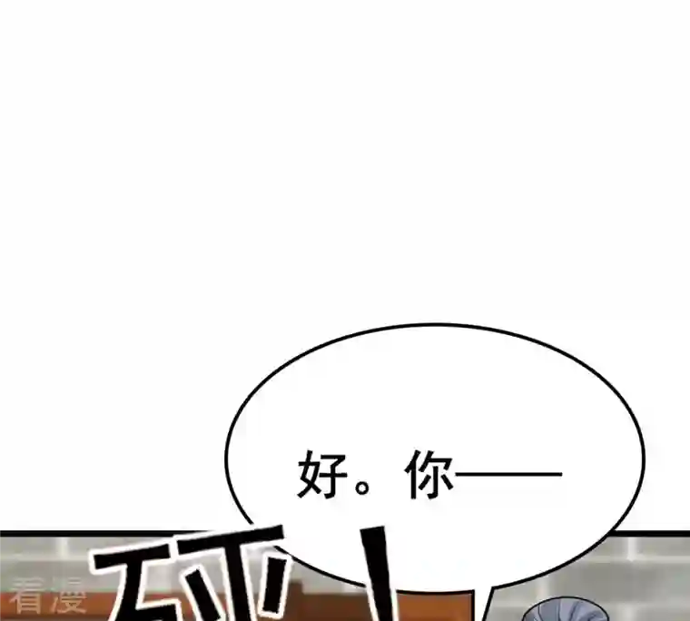 战神狂妃：凤倾天下第226话 喜欢，所以嫉妒