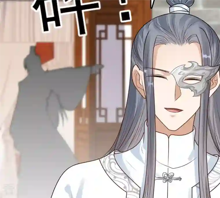 战神狂妃：凤倾天下第226话 喜欢，所以嫉妒