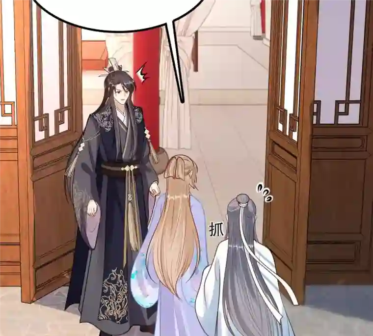 战神狂妃：凤倾天下第226话 喜欢，所以嫉妒