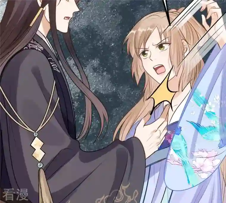 战神狂妃：凤倾天下第226话 喜欢，所以嫉妒