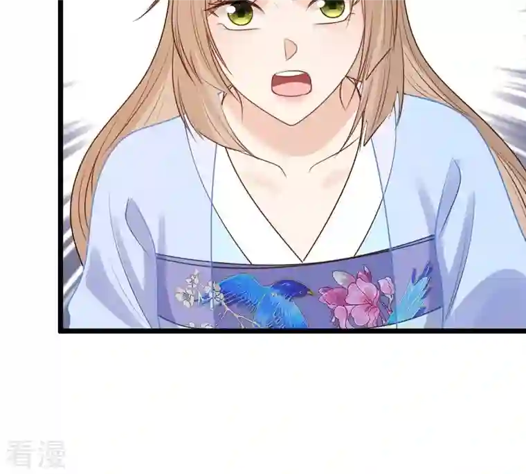 战神狂妃：凤倾天下第226话 喜欢，所以嫉妒