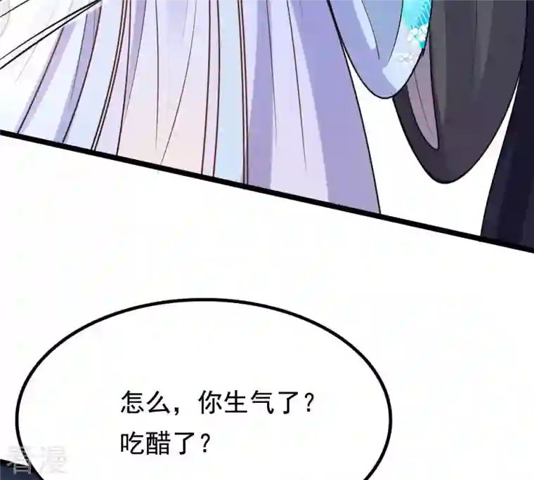 战神狂妃：凤倾天下第226话 喜欢，所以嫉妒