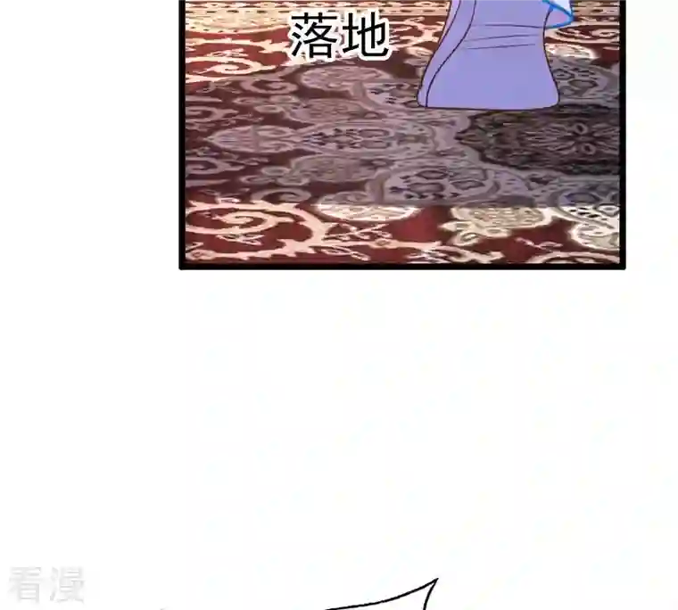 战神狂妃：凤倾天下第227话 恋爱的酸甜滋味