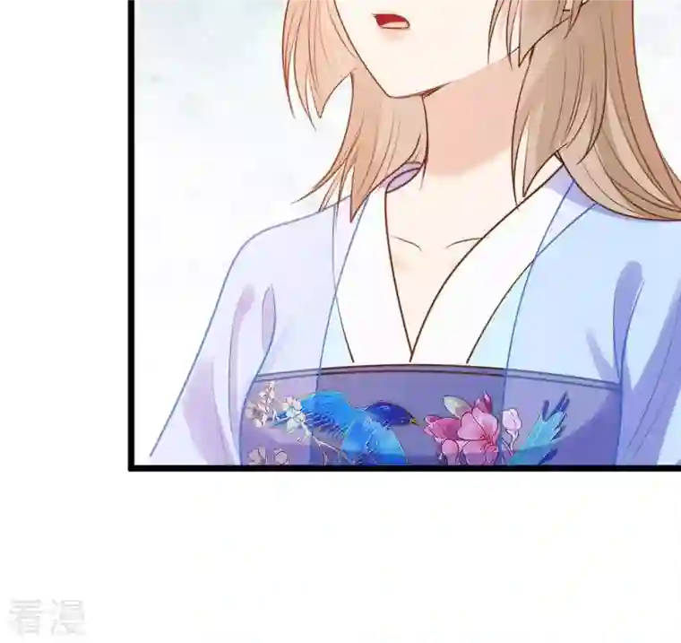 战神狂妃：凤倾天下第227话 恋爱的酸甜滋味