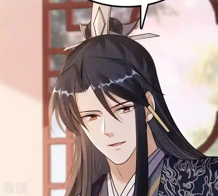 战神狂妃：凤倾天下第227话 恋爱的酸甜滋味