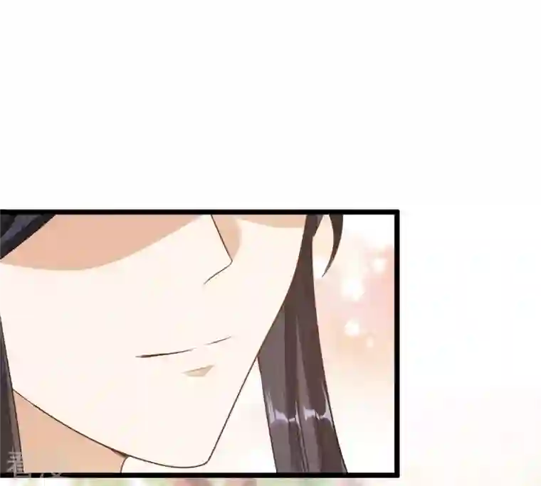 战神狂妃：凤倾天下第227话 恋爱的酸甜滋味