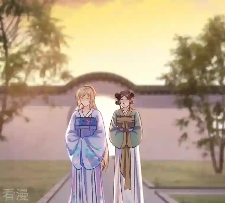 战神狂妃：凤倾天下第227话 恋爱的酸甜滋味