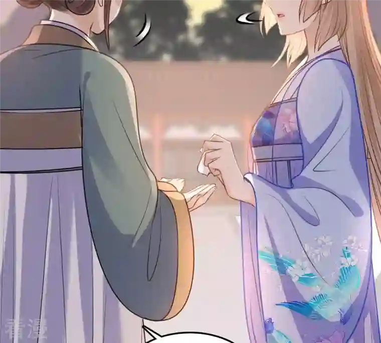 战神狂妃：凤倾天下第227话 恋爱的酸甜滋味