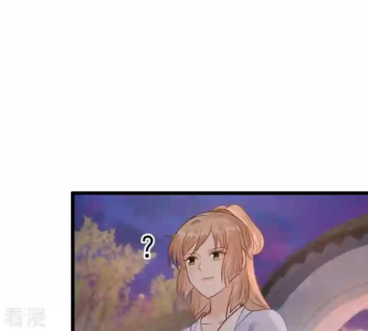 战神狂妃：凤倾天下第227话 恋爱的酸甜滋味