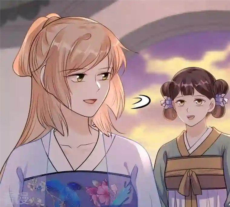 战神狂妃：凤倾天下第227话 恋爱的酸甜滋味