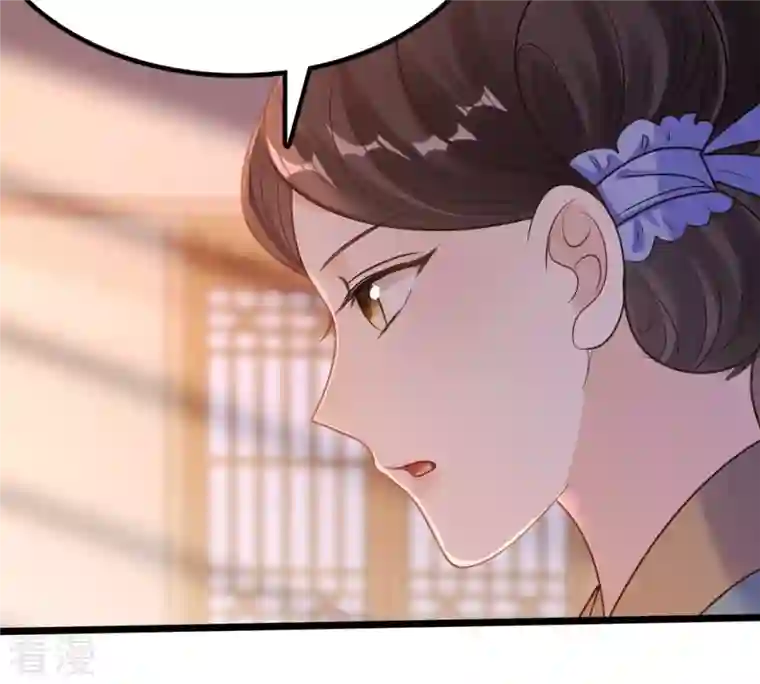 战神狂妃：凤倾天下第228话 又来找茬了