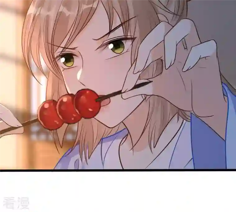 战神狂妃：凤倾天下第228话 又来找茬了