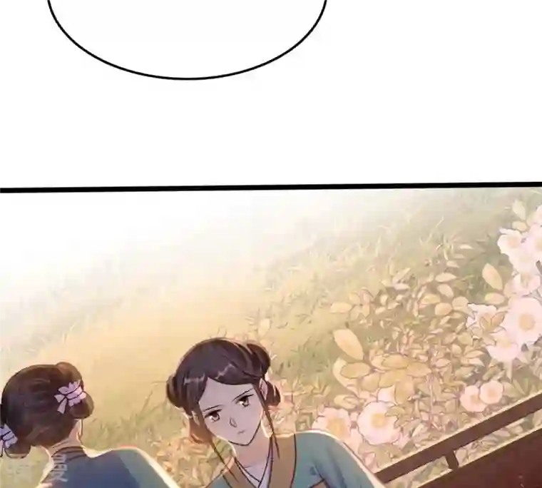 战神狂妃：凤倾天下第228话 又来找茬了