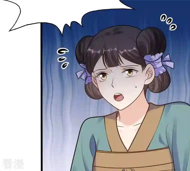 战神狂妃：凤倾天下第228话 又来找茬了