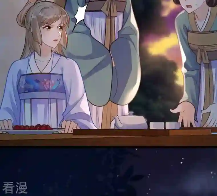 战神狂妃：凤倾天下第228话 又来找茬了