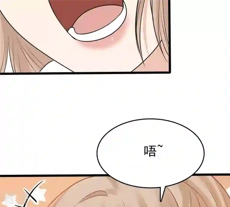 战神狂妃：凤倾天下第228话 又来找茬了