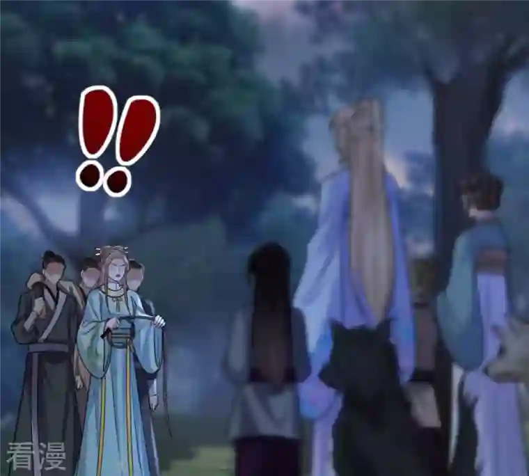 战神狂妃：凤倾天下第228话 又来找茬了