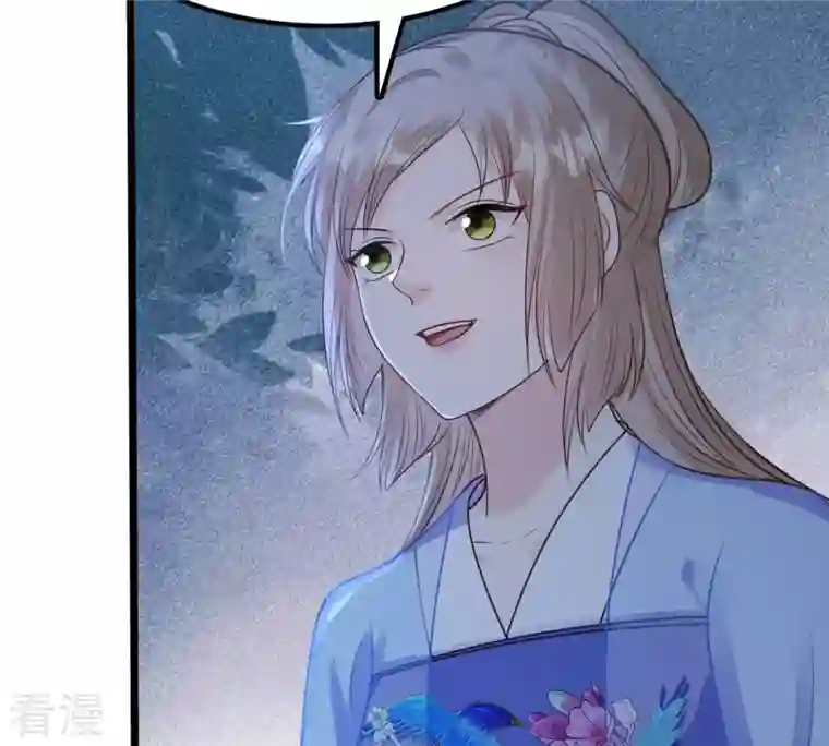 战神狂妃：凤倾天下第229话 突如其来的表白