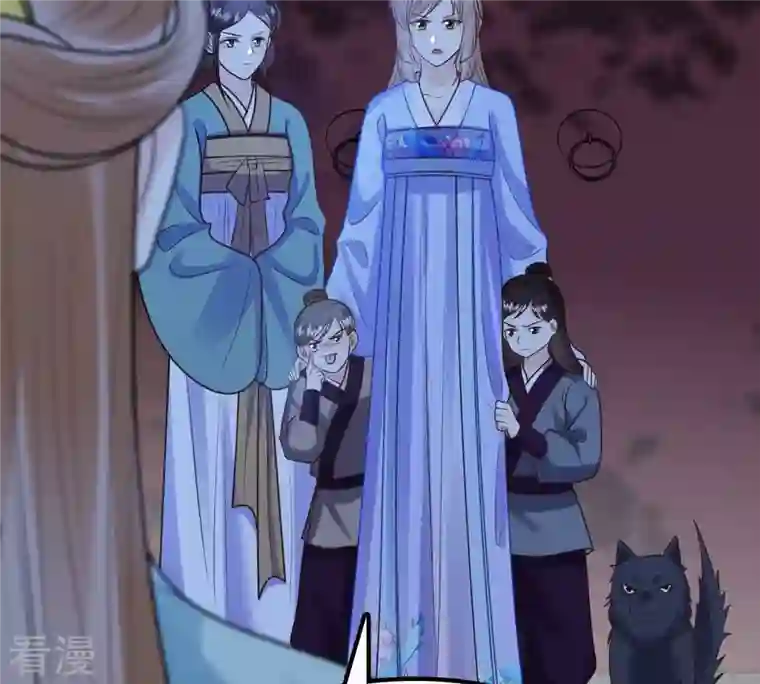 战神狂妃：凤倾天下第229话 突如其来的表白