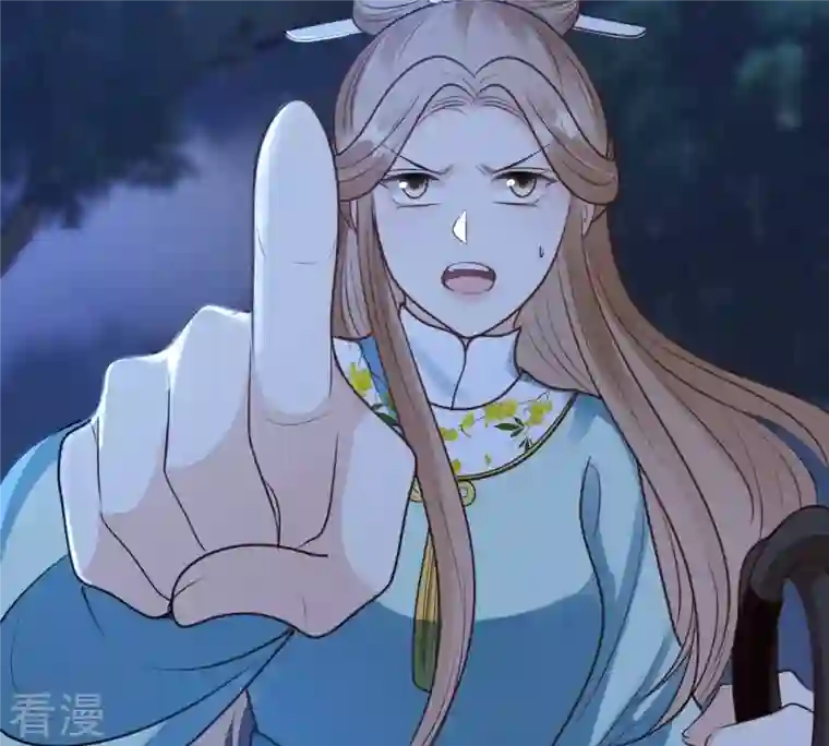 战神狂妃：凤倾天下第229话 突如其来的表白