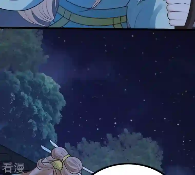 战神狂妃：凤倾天下第229话 突如其来的表白
