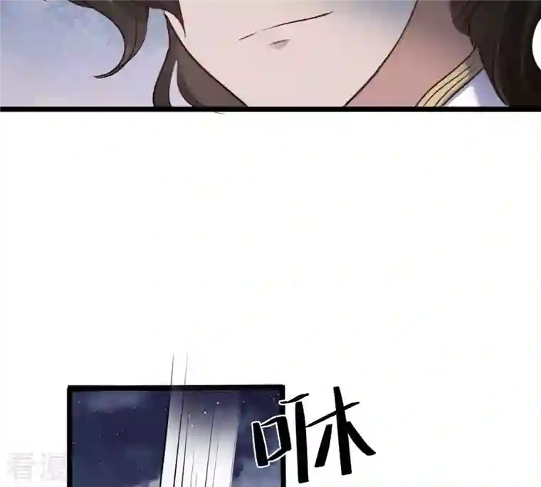 战神狂妃：凤倾天下第229话 突如其来的表白