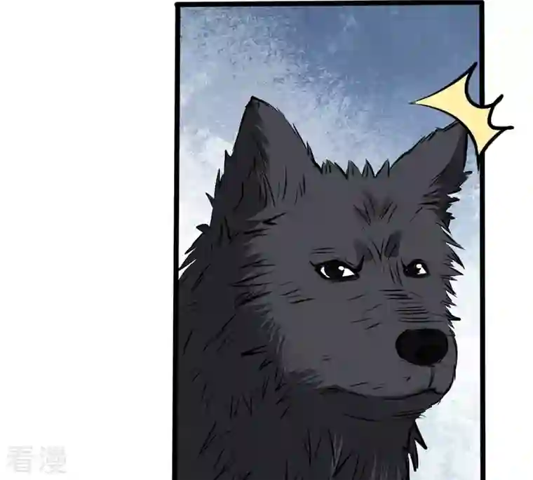 战神狂妃：凤倾天下第229话 突如其来的表白