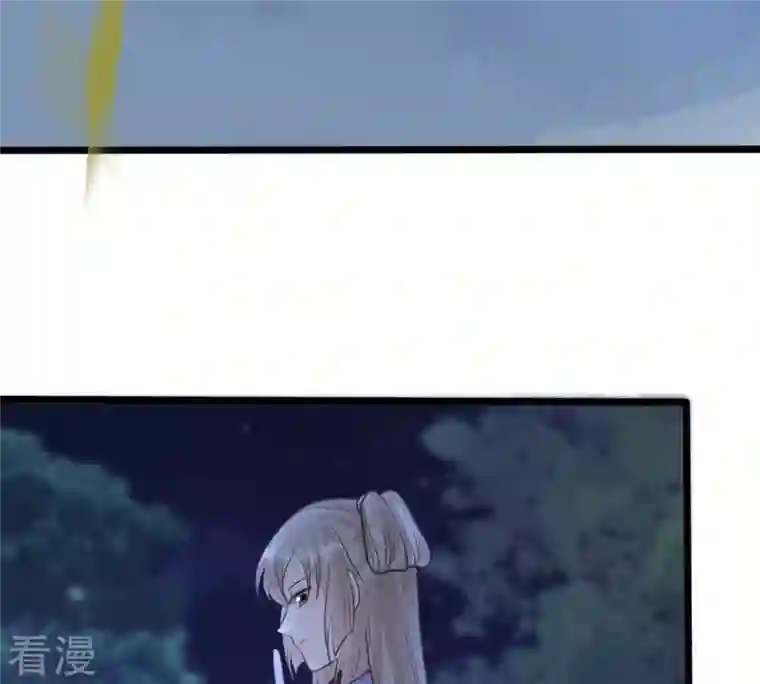 战神狂妃：凤倾天下第229话 突如其来的表白