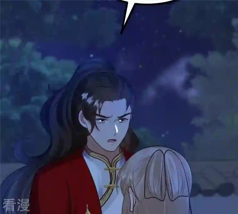 战神狂妃：凤倾天下第229话 突如其来的表白