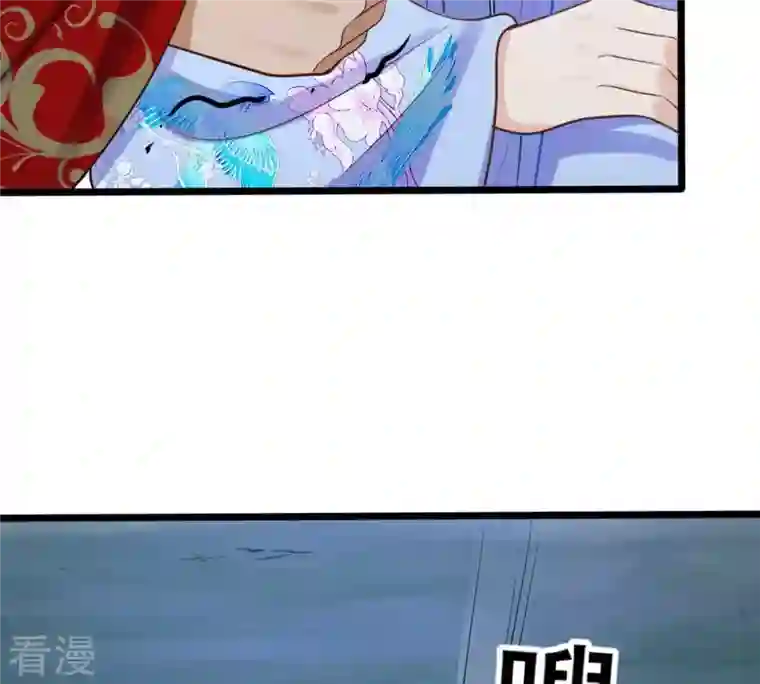战神狂妃：凤倾天下第229话 突如其来的表白