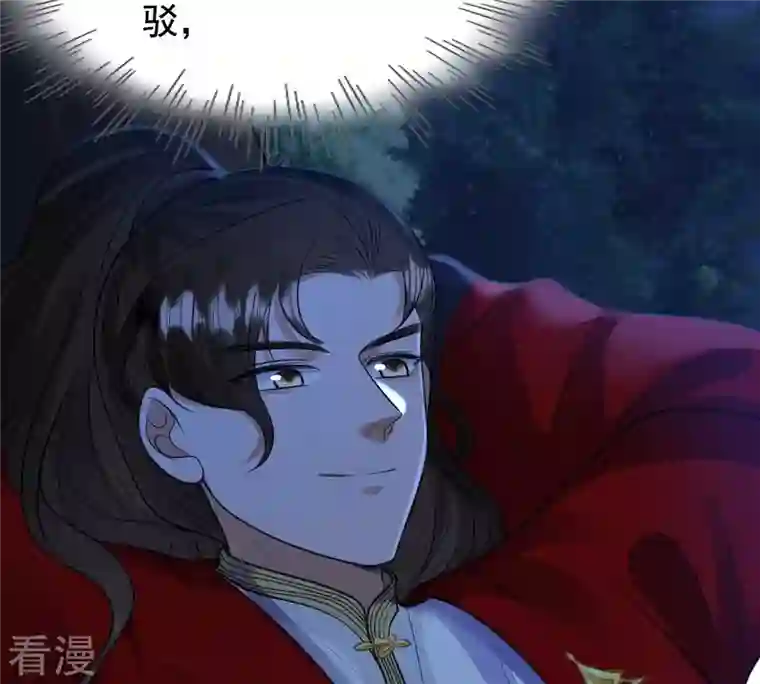 战神狂妃：凤倾天下第229话 突如其来的表白